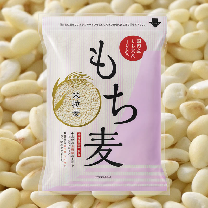 はじめてもち麦