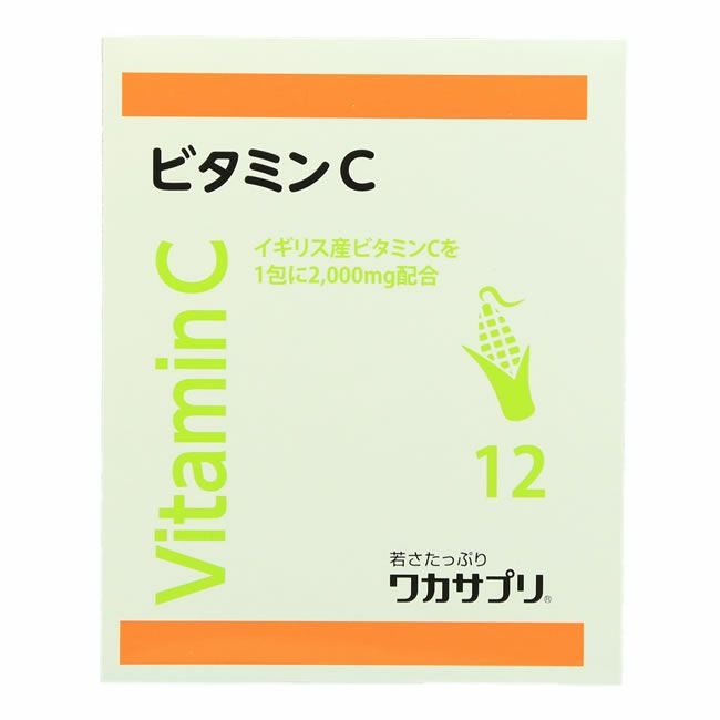 【新品未開封】 ワカサプリ イギリス産 ビタミンC 30包 ３個セット 高濃度イギリス産ビタミンC「ワカサプリ」｜お取り扱い商品｜美容皮膚