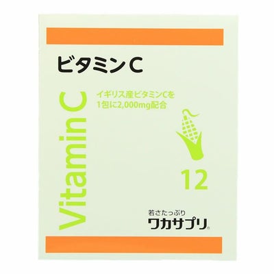 ビタミンC　ワカサプリ