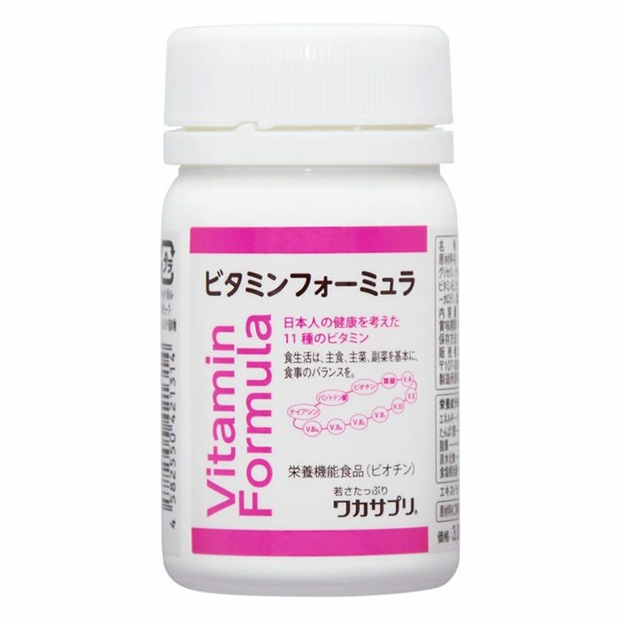 ワカサプリ　ビタミンフォーミュラ