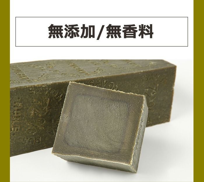 マルセイユ石鹸 ビッグバー マリウスファーブル