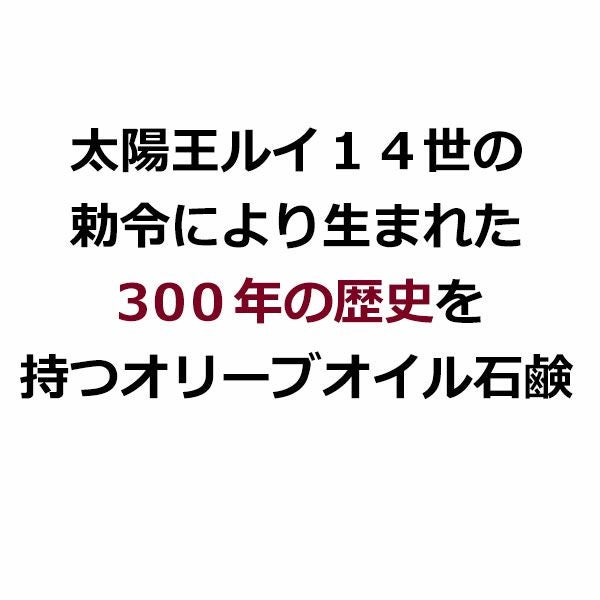マルセイユ石鹸 ビッグバー マリウスファーブル