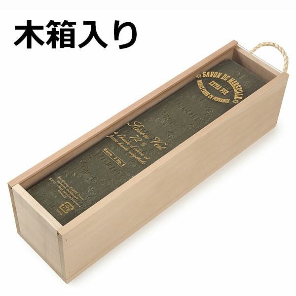 マルセイユ石鹸 ビッグバー マリウスファーブル