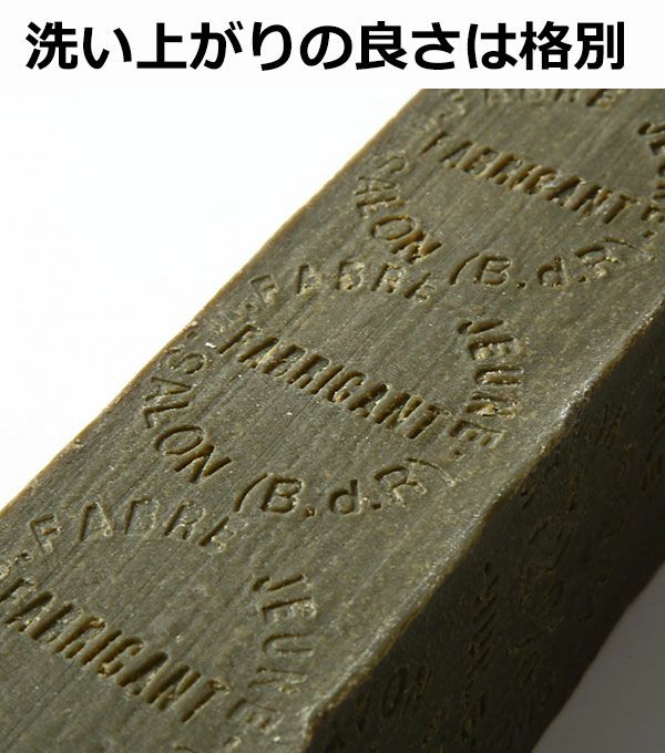 マルセイユ石鹸 ビッグバー マリウスファーブル