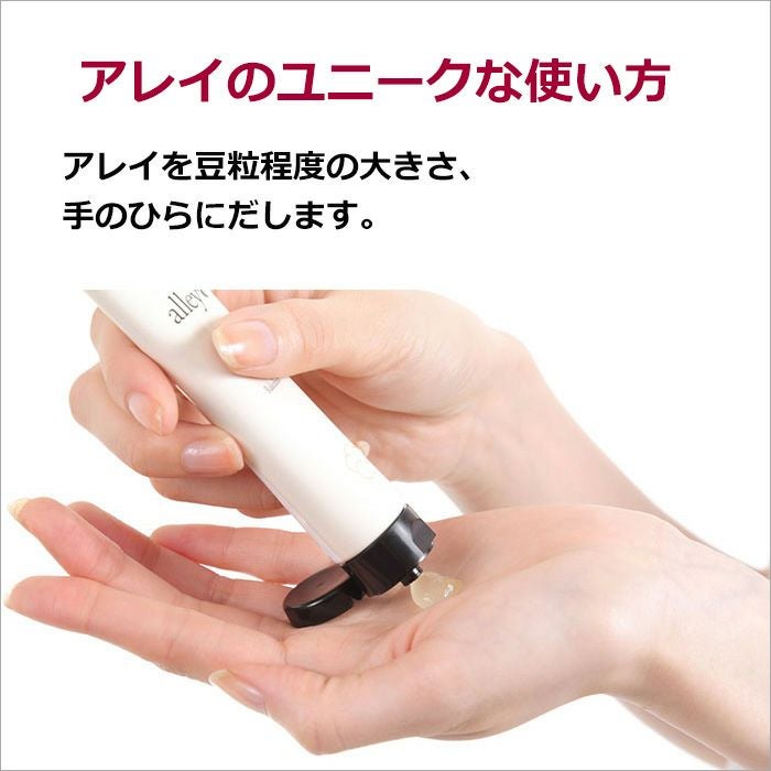 マカダミアナッツオイル 洗顔石鹸 アレイ |解説・通販《公式》こだわり