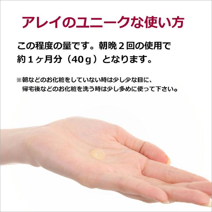 マカダミアナッツオイル 洗顔石鹸 アレイ |解説・通販《公式》こだわり