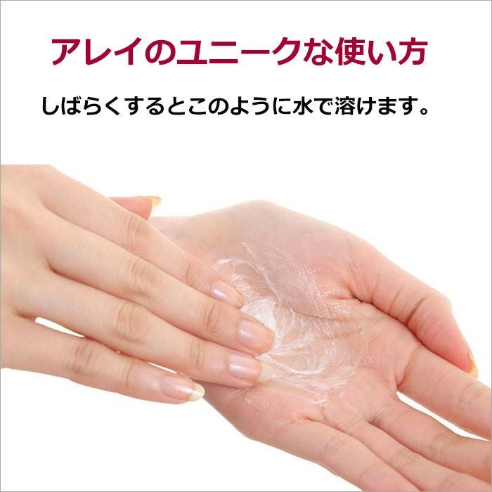 マカダミアナッツオイル 洗顔石鹸 アレイ |解説・通販《公式》こだわり