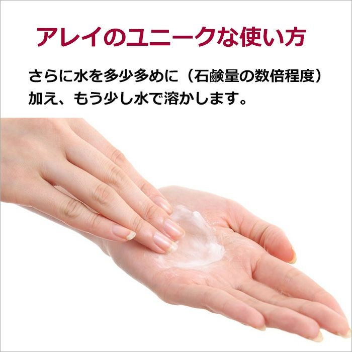 マカダミアナッツオイル 洗顔石鹸 アレイ |解説・通販《公式》こだわり