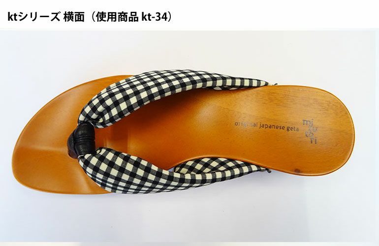 みずとりの下駄 hitete ハイテテ KT-15 シフォンカーフ赤/シフォンカーフ茶