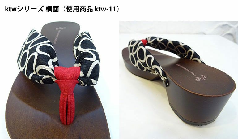 みずとりの下駄 hitete ハイテテ KTW-11 幾何だ円/ワイン