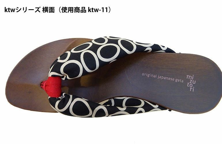 みずとりの下駄 hitete ハイテテ KTW-13 宵の水/黒・黒 （小倉 縞縞）