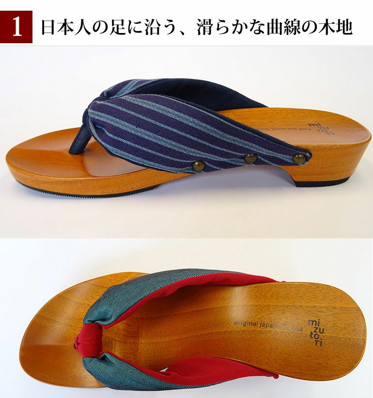 みずとりの下駄 げた物語スタンダード T-2 紺つむぎ/紺・紺