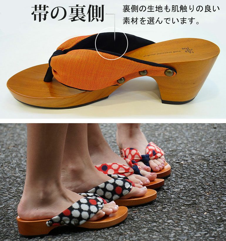 みずとりの下駄 げた物語 スタンダード S-2 青海波/紺・紺