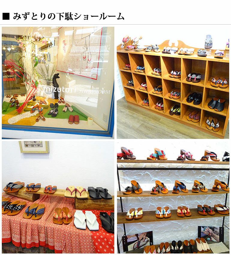 みずとりの下駄 げた物語 スタンダード S-2 青海波/紺・紺