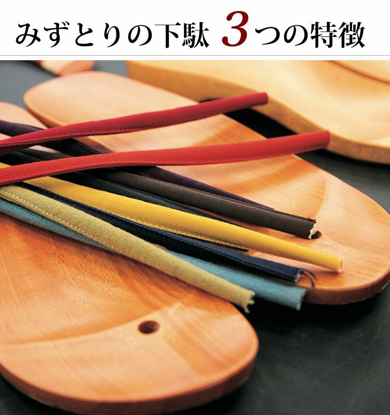 みずとりの下駄 hitete ハイテテ KCB-14 無彩/黒・ワイン （小倉 縞縞）