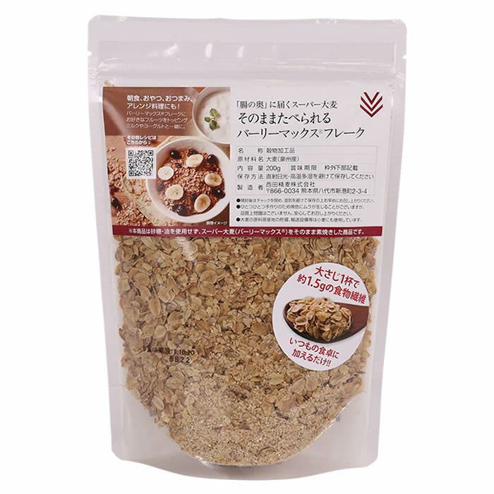 そのままたべられるバーリーマックス®フレーク 