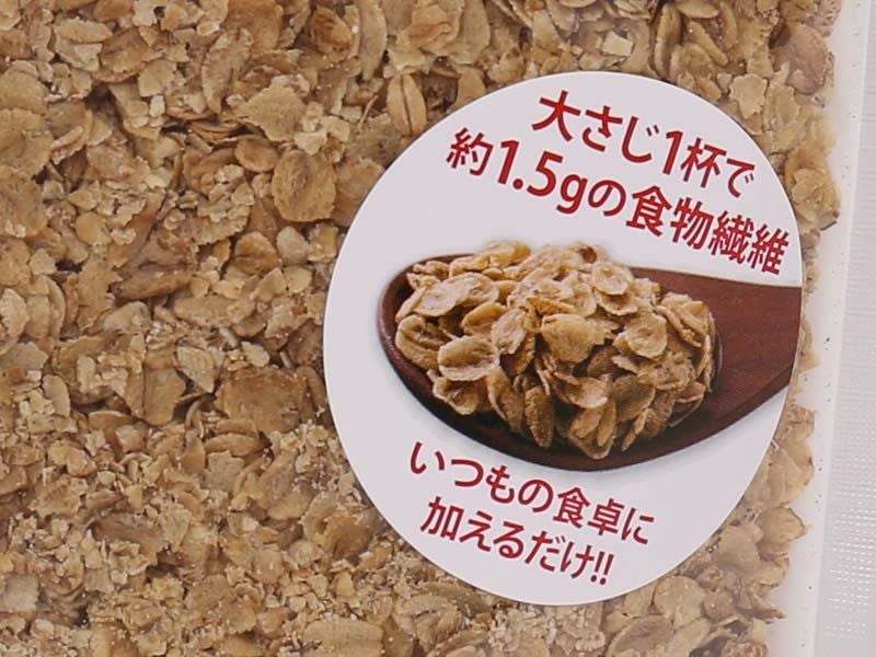 そのままたべられるバーリーマックス®フレーク 