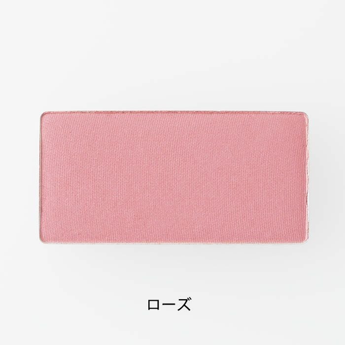 ルアモ　チークカラー