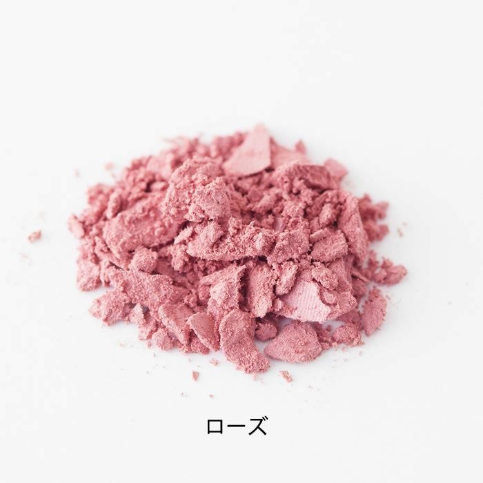 ルアモ　チークカラー