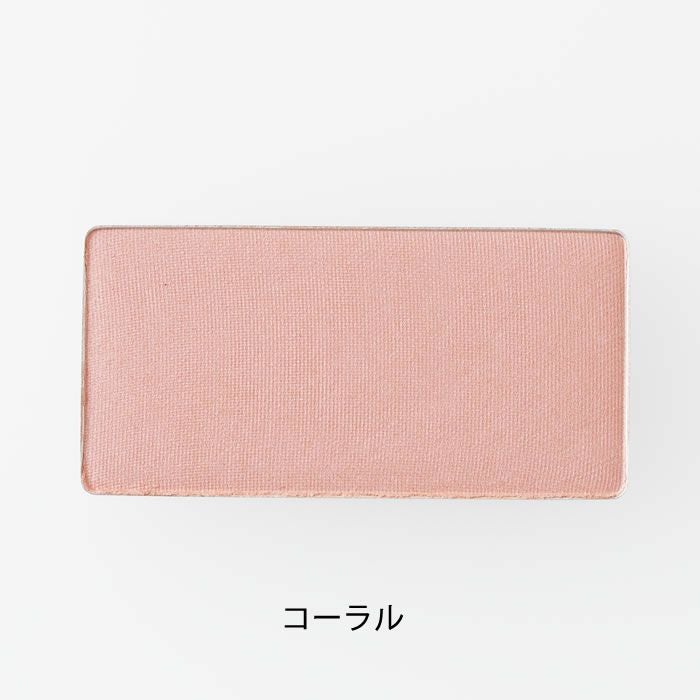 ルアモ　チークカラー