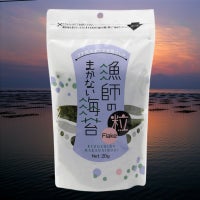 漁師のまかない海苔