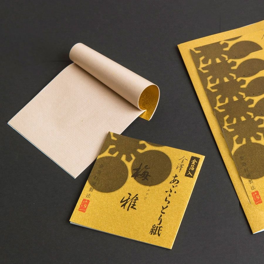 箔一 金箔入りあぶらとり紙 梅雅 5冊パック｜解説・通販｜こだわり商品