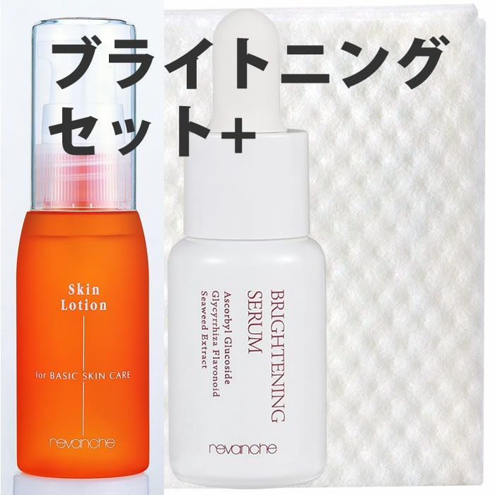 美容液 | こだわり商品研究所