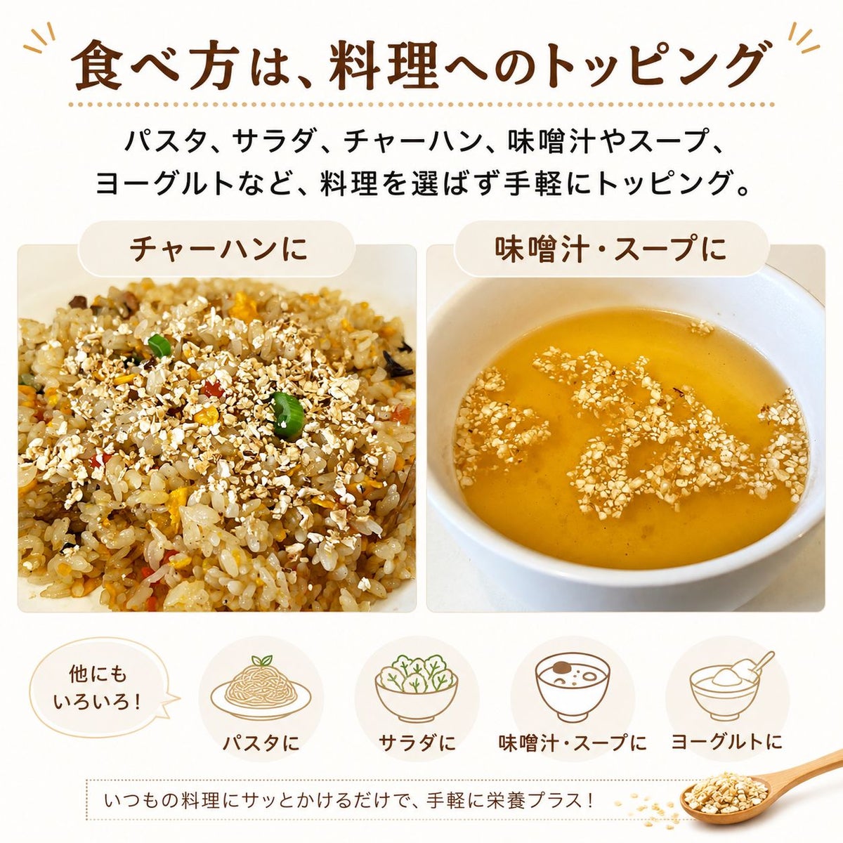 きくいもフレーク 60g