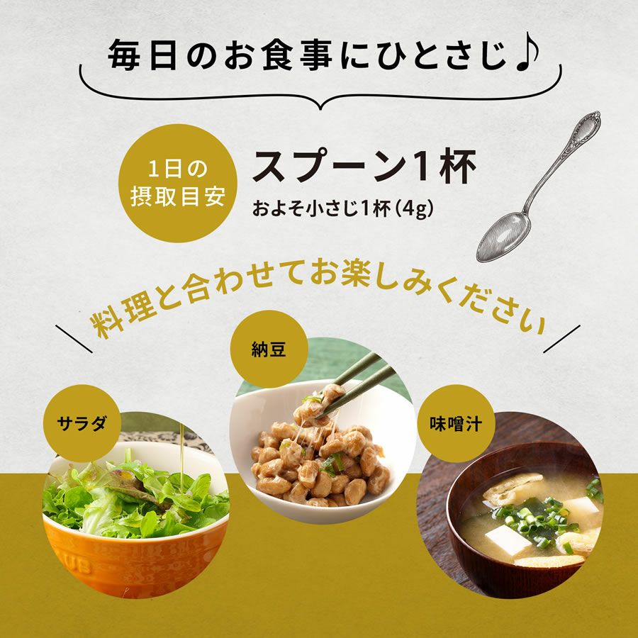 北海道産原料 亜麻仁油