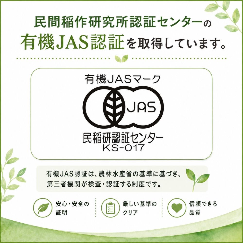 有機オートミール ロールドオーツ