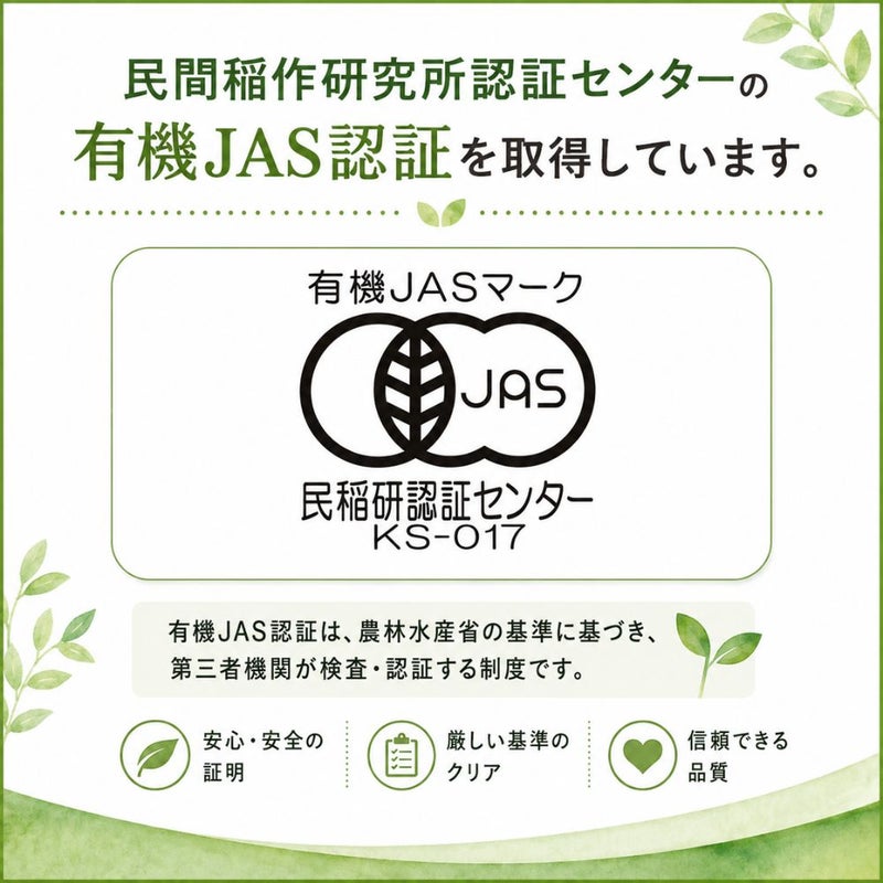 有機オートミール ロールドオーツ