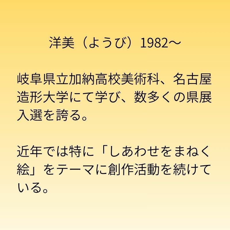 明るいイエローのブーケ