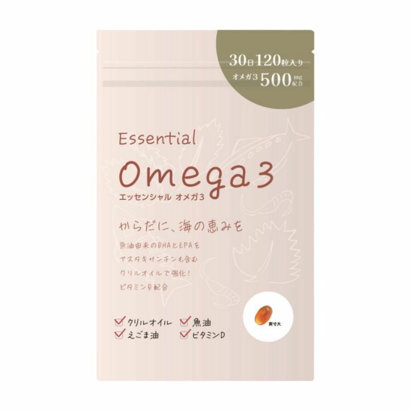 エッセンシャル オメガ3 | こだわり商品研究所