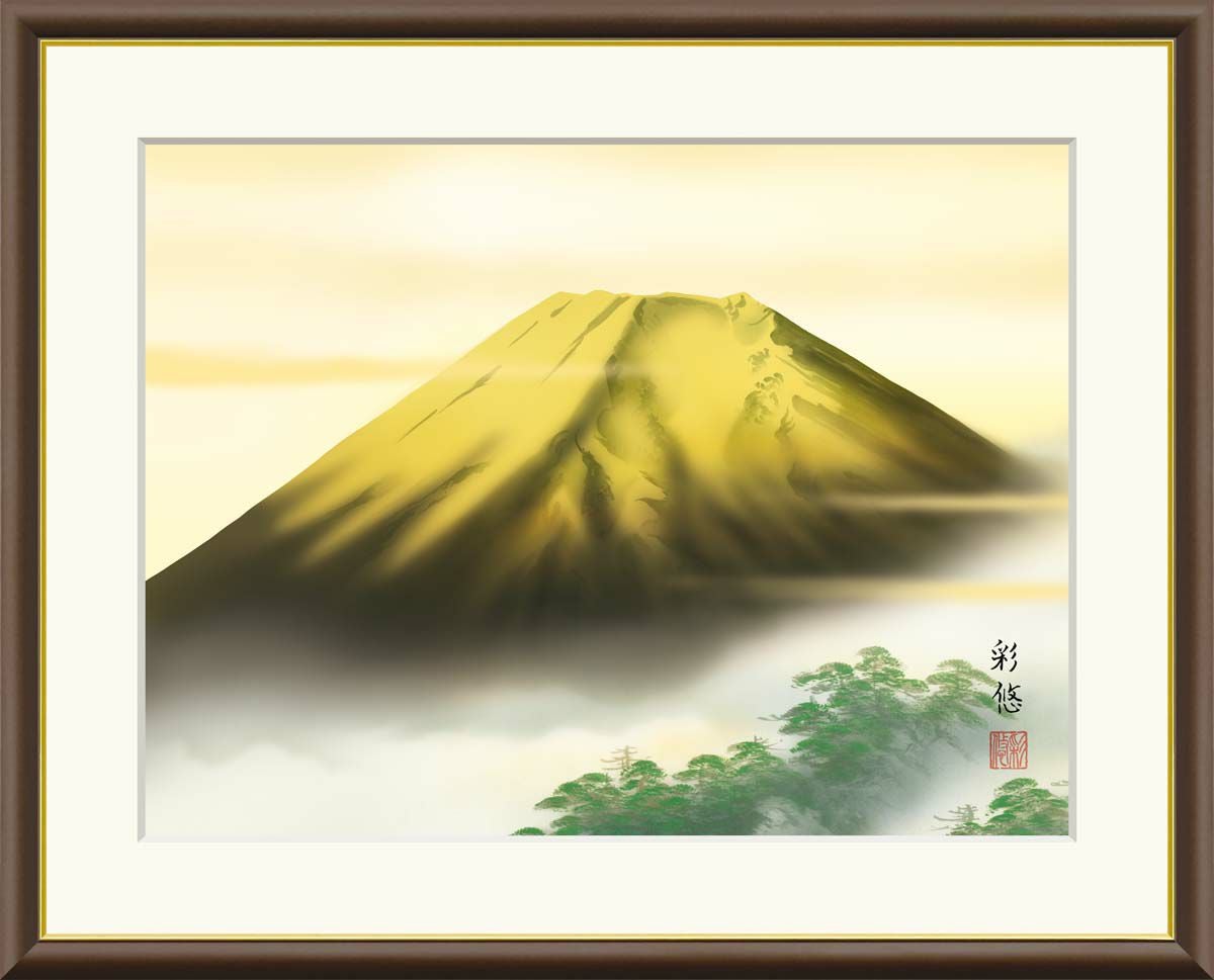 金富士 宇田川彩悠（悠創会） Golden Fuji