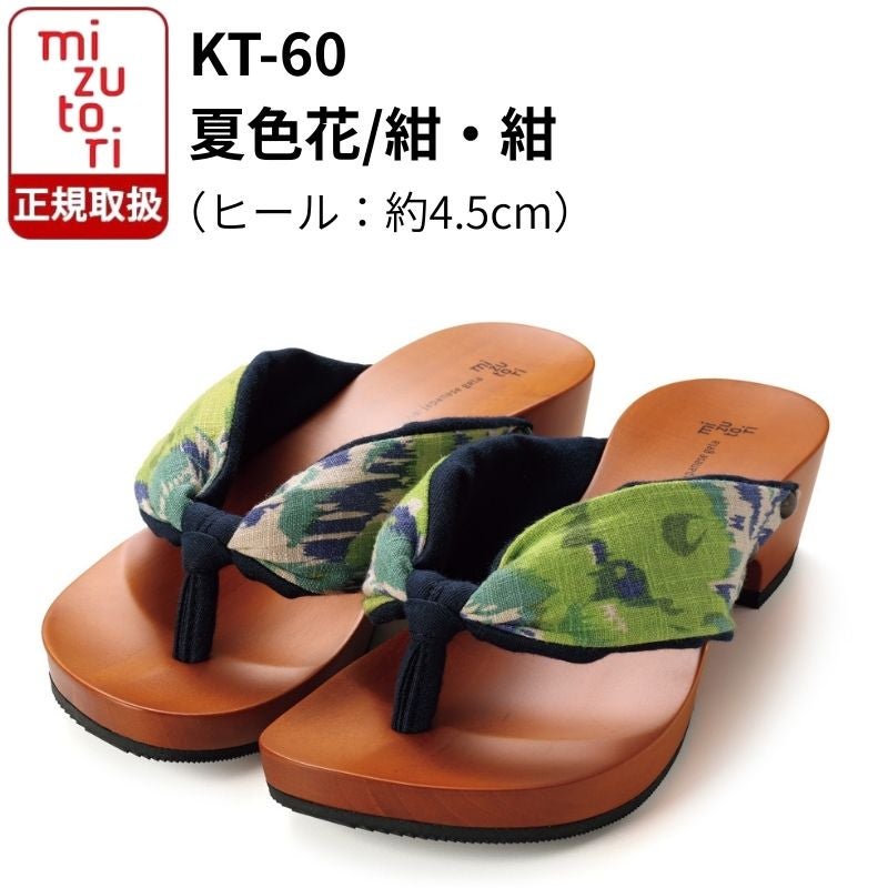 hitete（ハイテテ） 4.5 KT-60 夏色花/紺・紺