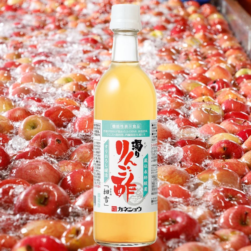 濁り りんご酢 細雪（ささめゆき）
